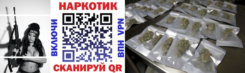 Купить СОЛЬ  МЕФ  Экстази  МАРИХУАНА  Новоузенск