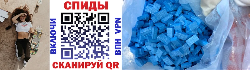 Купить  Новоузенск  Amphetamine Розовый 