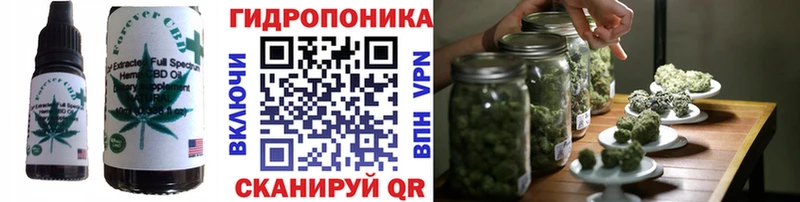 Купить  Новоузенск  Еда ТГК конопля 