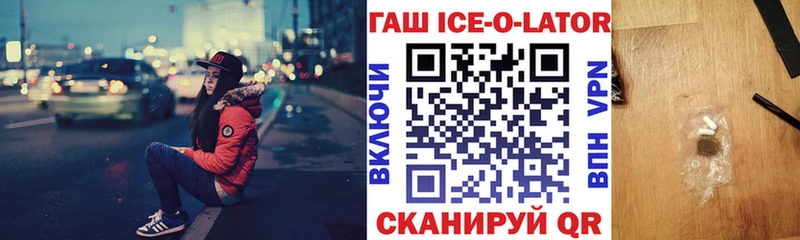 Гашиш Cannabis  Купить  Новоузенск 