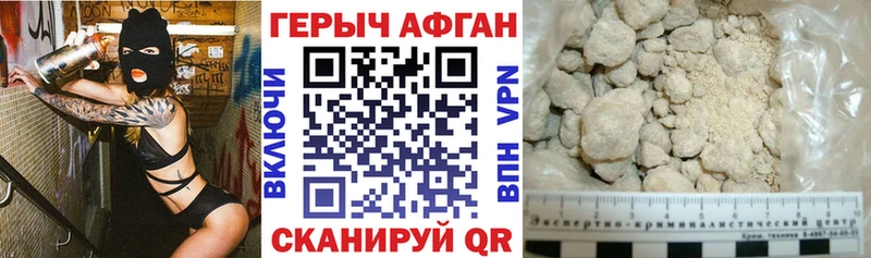 Купить  Новоузенск  Героин белый 