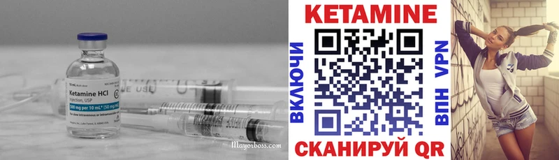 Купить закладки  Новоузенск  КЕТАМИН VHQ 