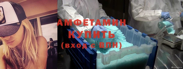 спайс Арсеньев