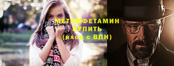 спайс Арсеньев