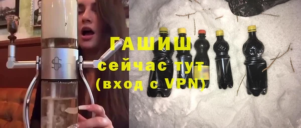 спайс Арсеньев