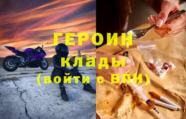 кокаин премиум Армянск