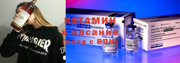 кокаин премиум Армянск
