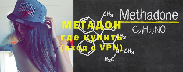 кокаин премиум Армянск