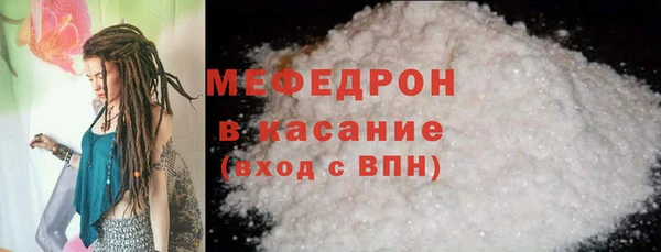 кокаин премиум Армянск