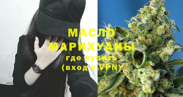 спайс Арсеньев