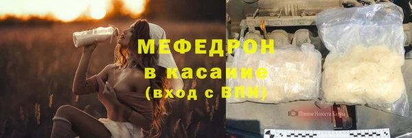 спайс Арсеньев
