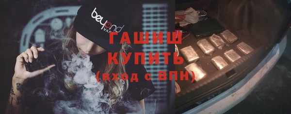 прущие грибы Аркадак