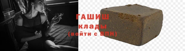 прущие грибы Аркадак