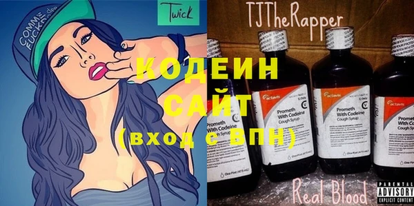 прущие грибы Аркадак