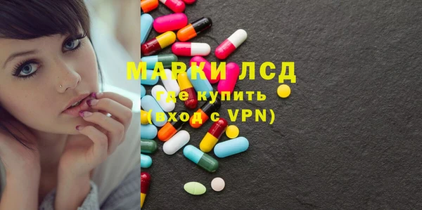 трава Балахна