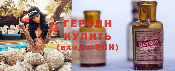 спайс Арсеньев