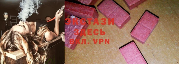 марки nbome Балабаново