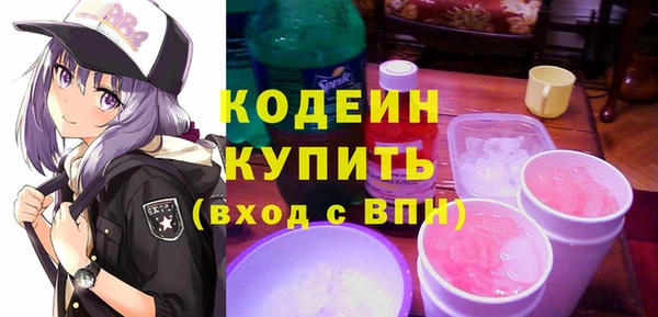 кокаин премиум Армянск