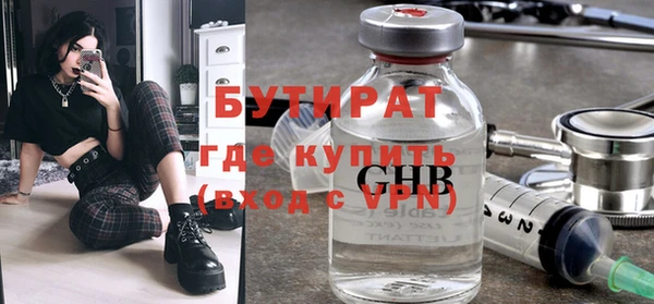 трава Балахна