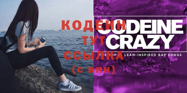 стаф Баксан