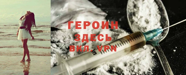 спайс Арсеньев