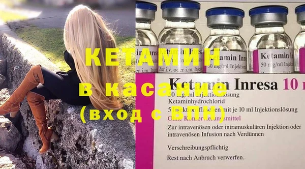 спайс Арсеньев