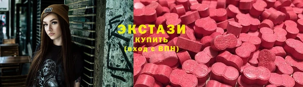 кокаин премиум Армянск
