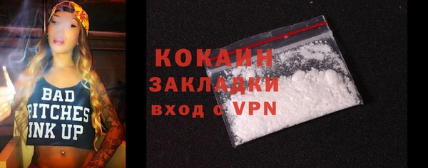 кокаин премиум Армянск