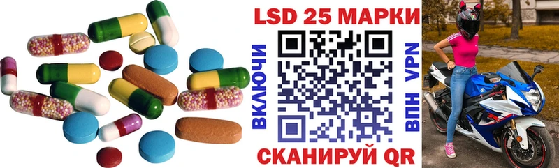 Лсд 25 экстази кислота  Купить где  Новоузенск 