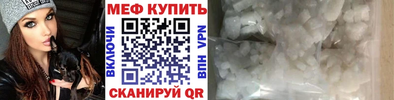 Купить  Новоузенск  Мефедрон кристаллы 