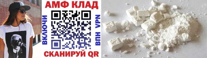 Метамфетамин кристалл  Купить где  Новоузенск 