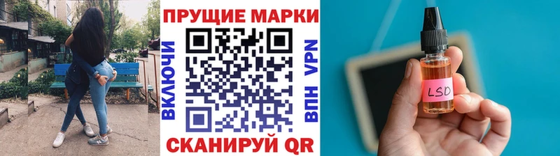 Купить где  Новоузенск  Марки 25I-NBOMe 1,5мг 
